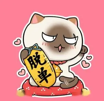 观众留言头像三